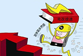 发改委下半年计划扩围输配电价改革试点